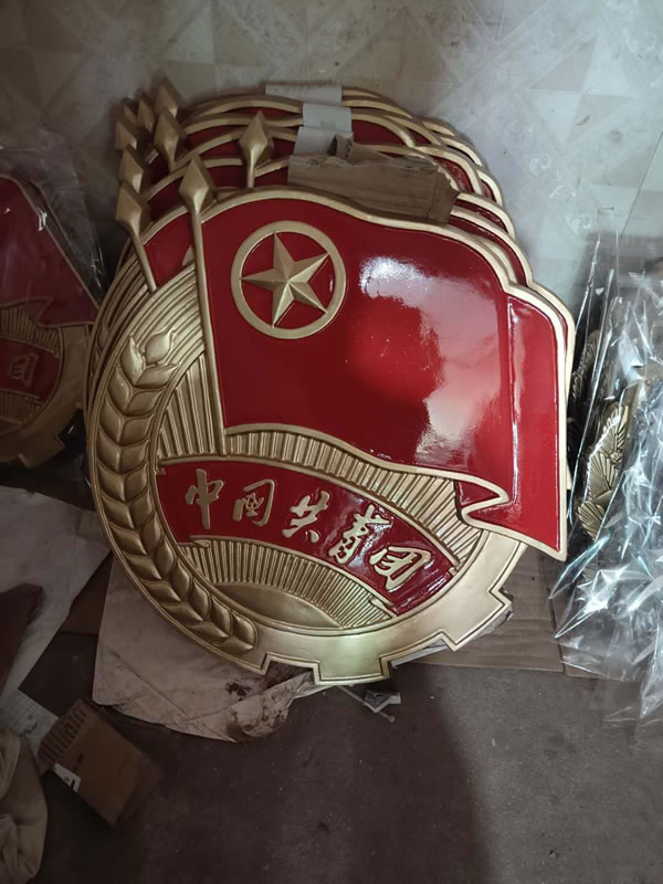 消防徽廠家定做